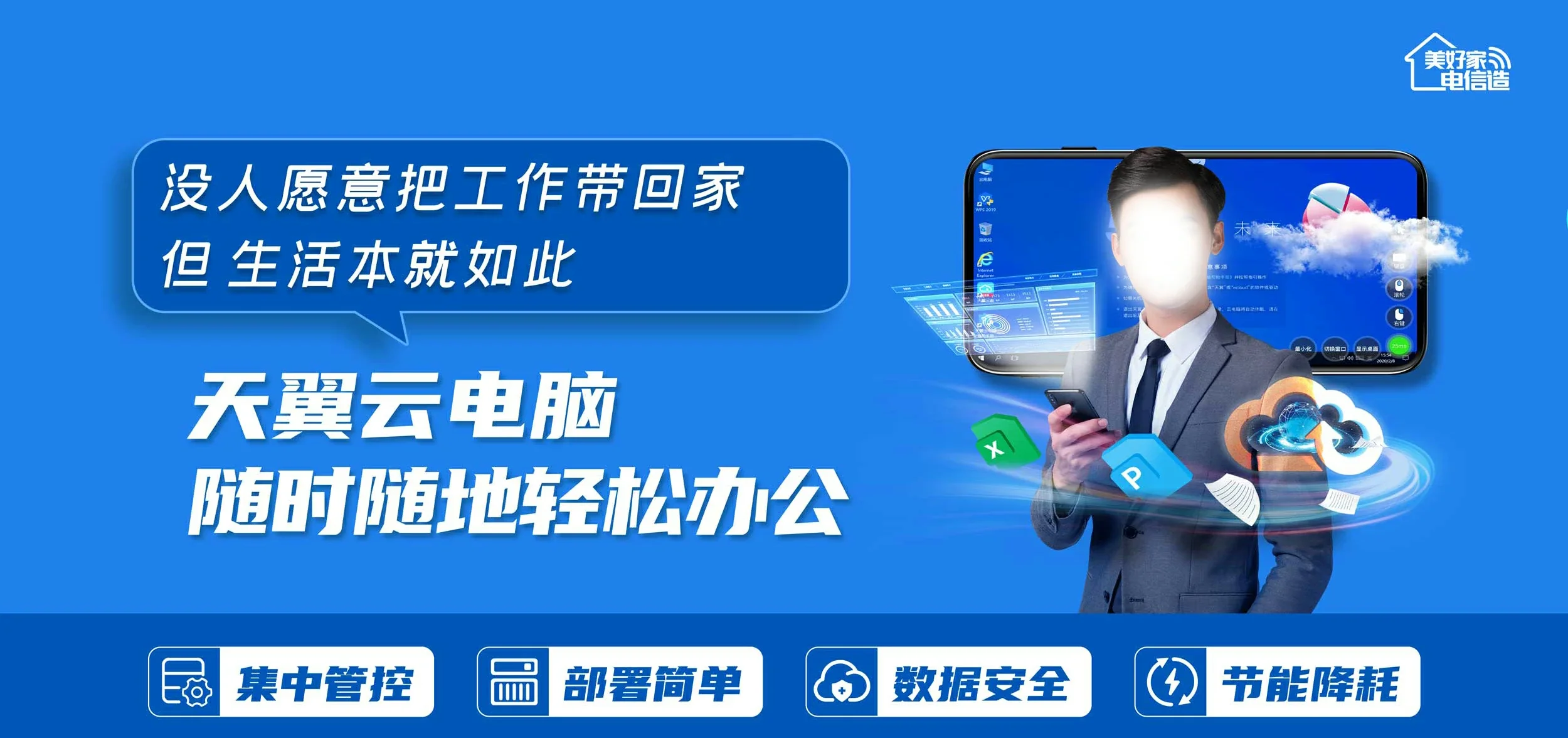 中国电信 淮北电信宽带 宽带套餐